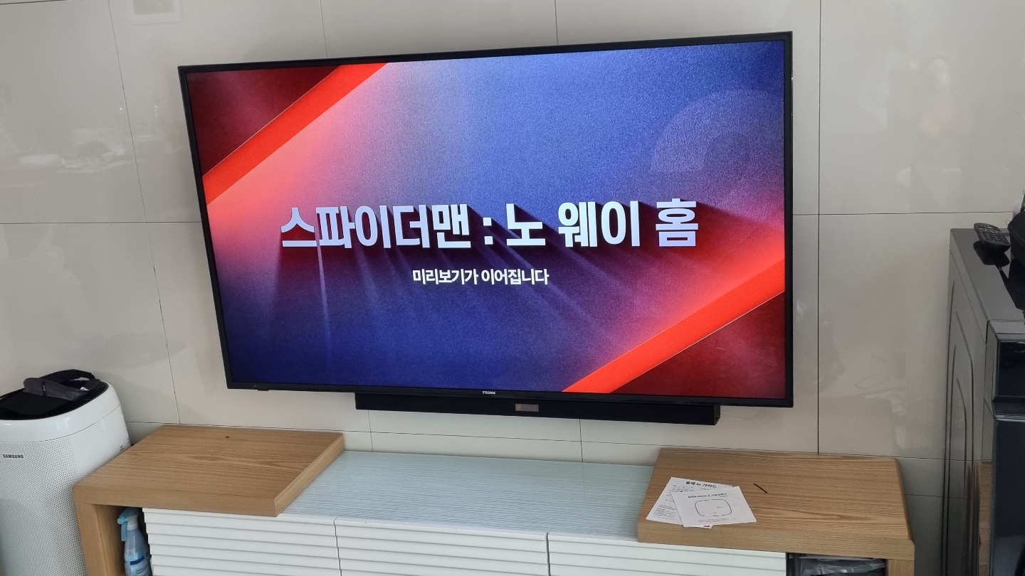 인천 벽걸이티비설치 TV히어로 시공 사진