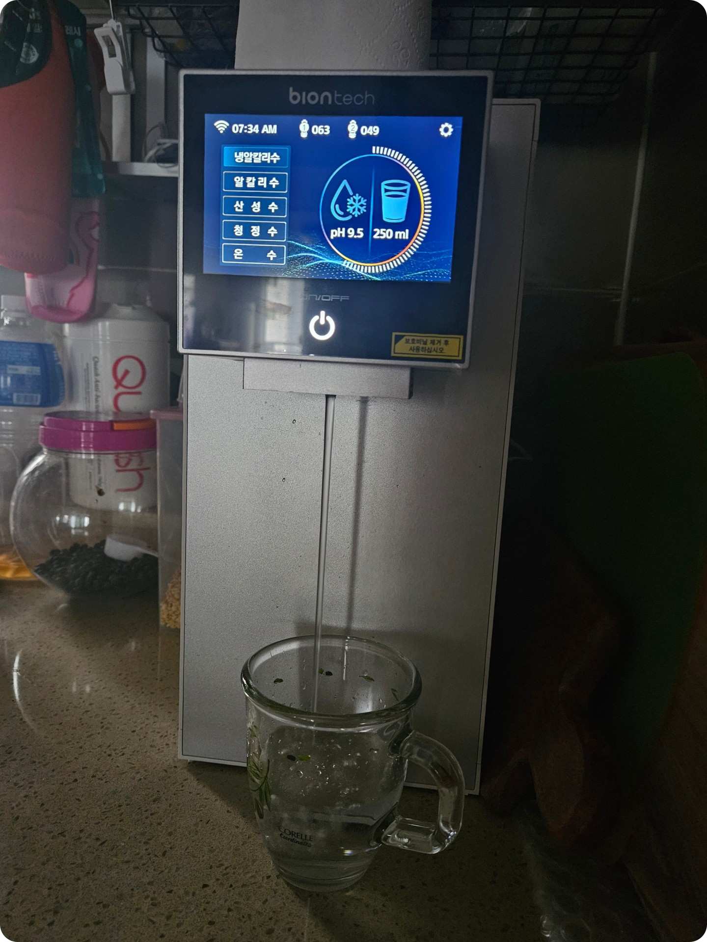 냉온정수기 바이온텍 알칼리이온수기로 결정한 이유