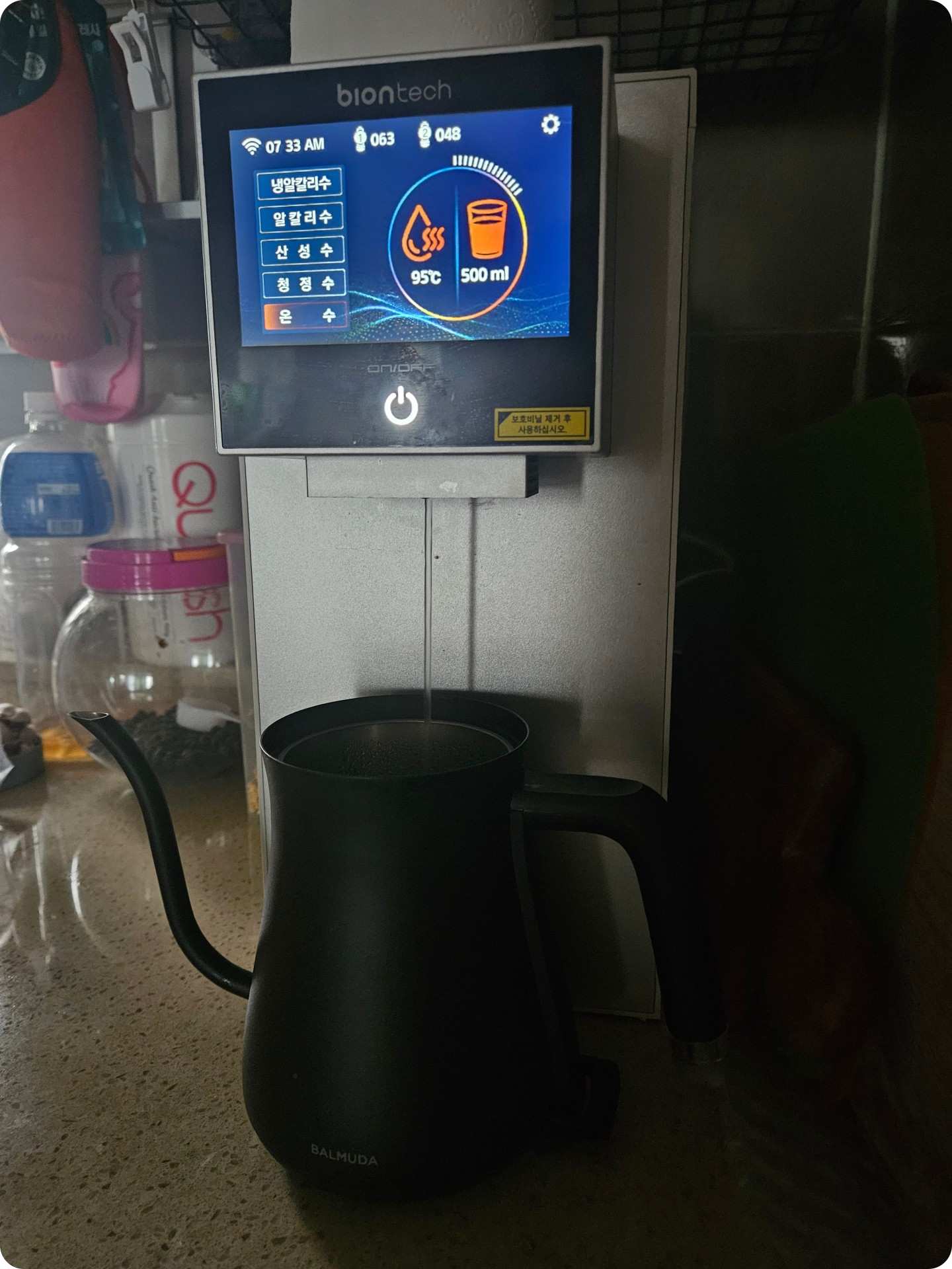 냉온정수기 바이온텍 알칼리이온수기로 결정한 이유