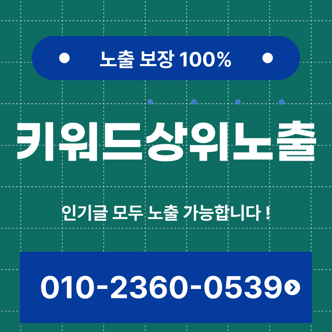 대구누수탐지 눈에 보이지 않는 미세 누수 잡는 청음식 가스식 탐지 공법 비교