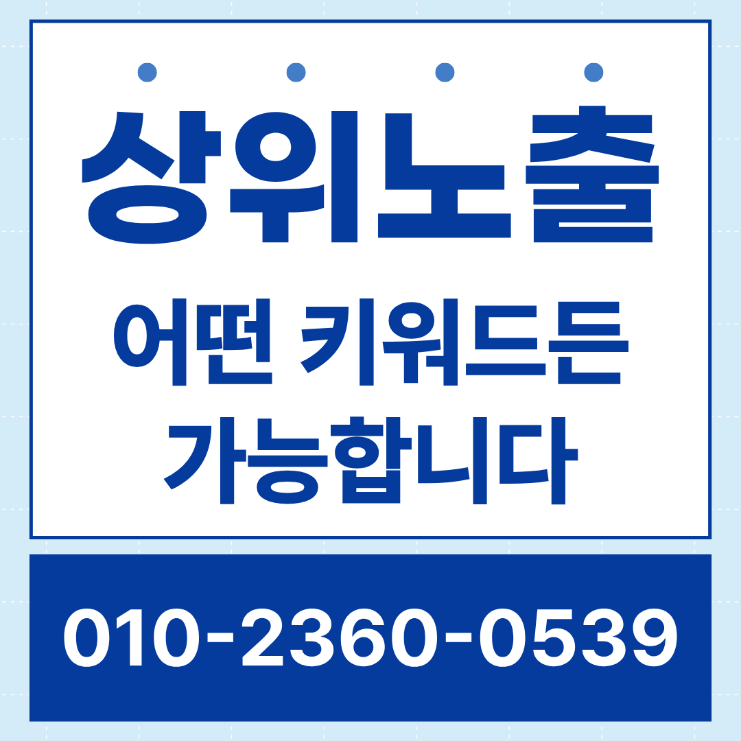 대구누수탐지 눈에 보이지 않는 미세 누수 잡는 청음식 가스식 탐지 공법 비교
