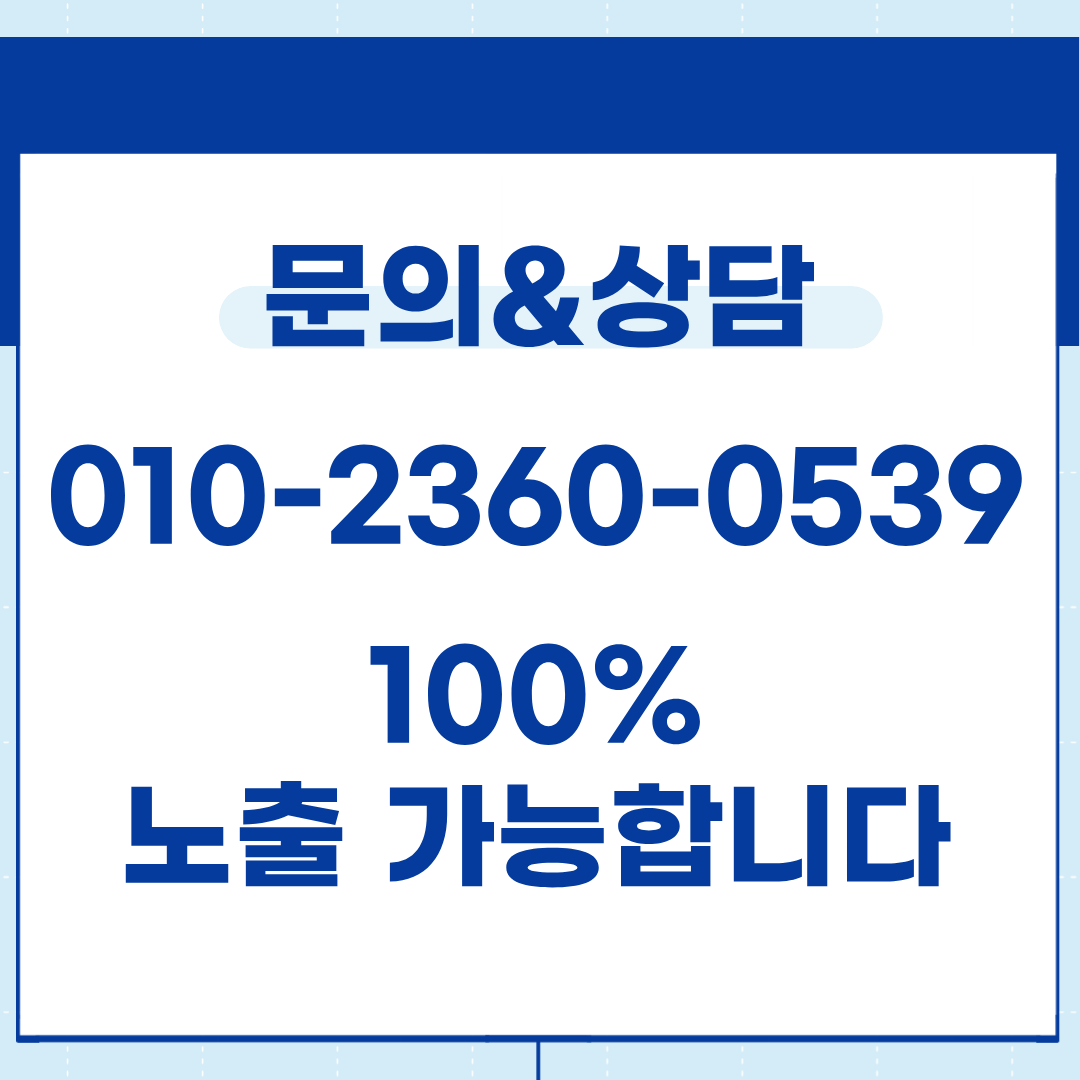 대구누수탐지대구누수탐지