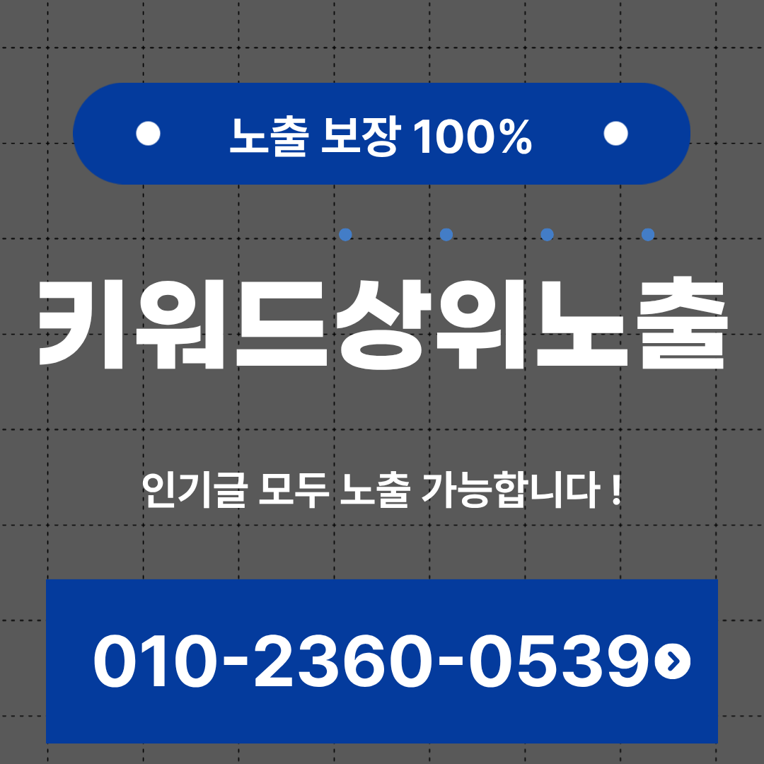 대구누수탐지