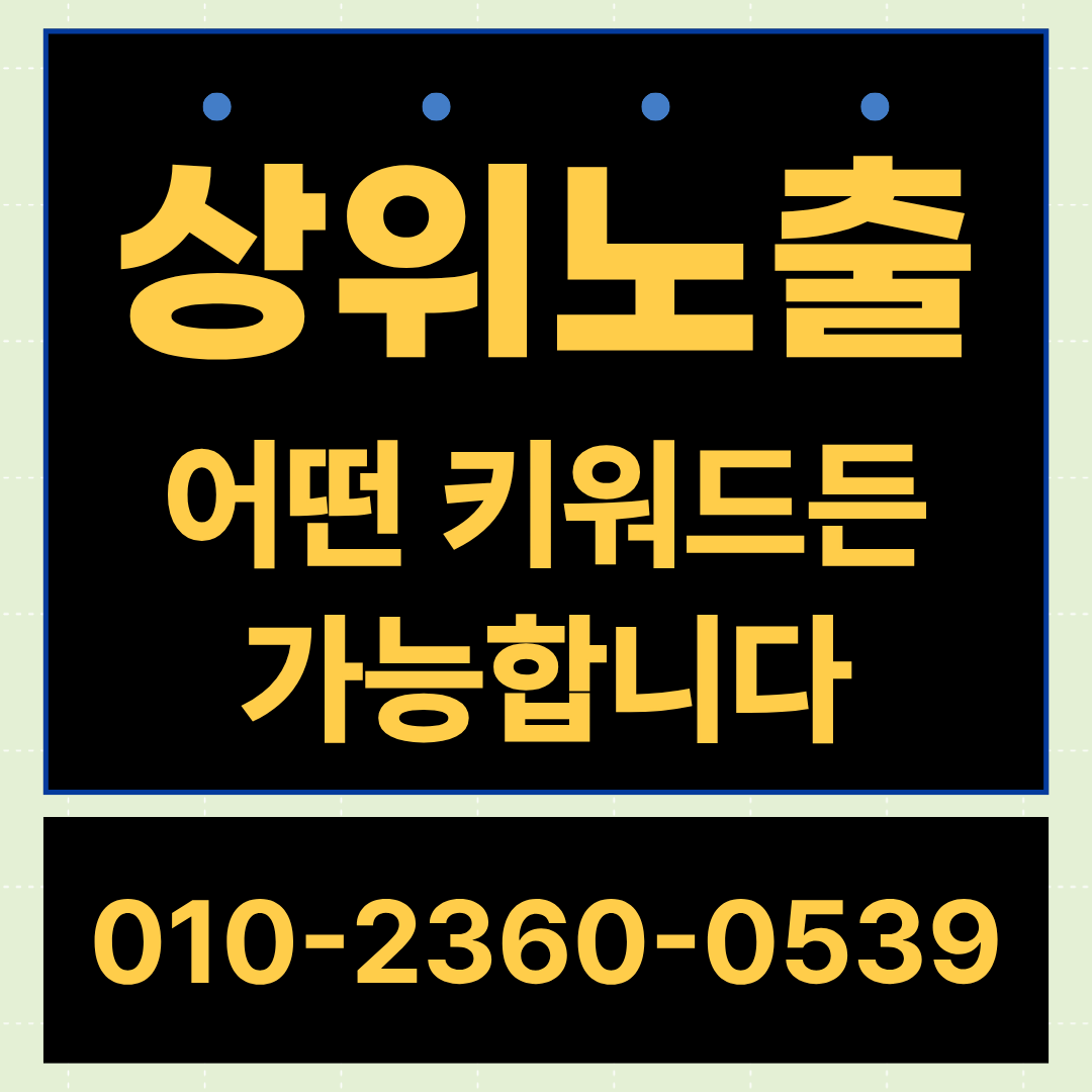 대구누수탐지 눈에 보이지 않는 미세 누수 잡는 청음식 가스식 탐지 공법 비교