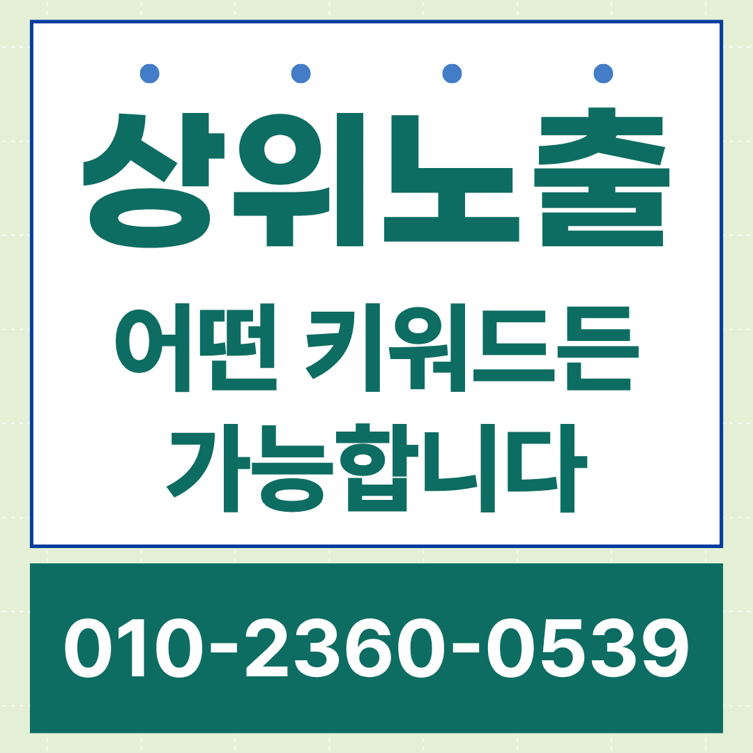 대구누수탐지 눈에 보이지 않는 미세 누수 잡는 청음식 가스식 탐지 공법 비교