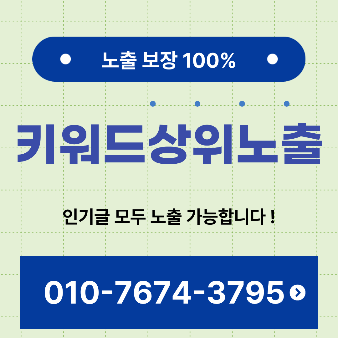 대구누수탐지