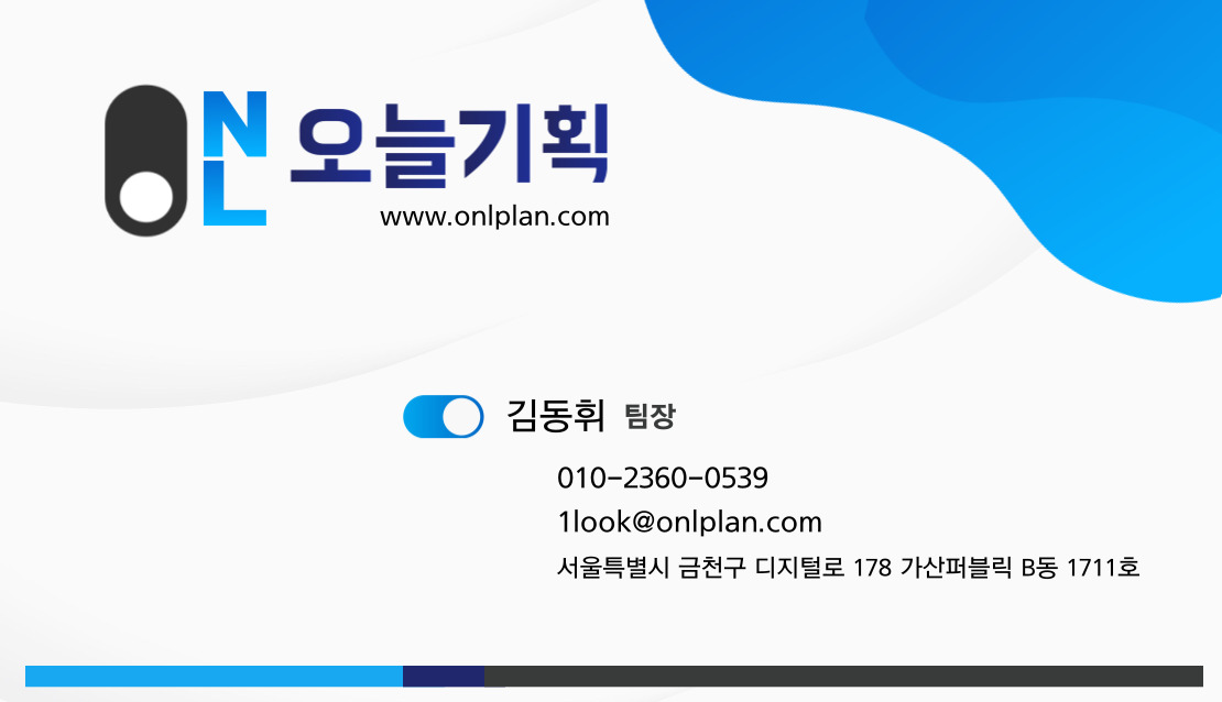 대구도배 잘하는곳