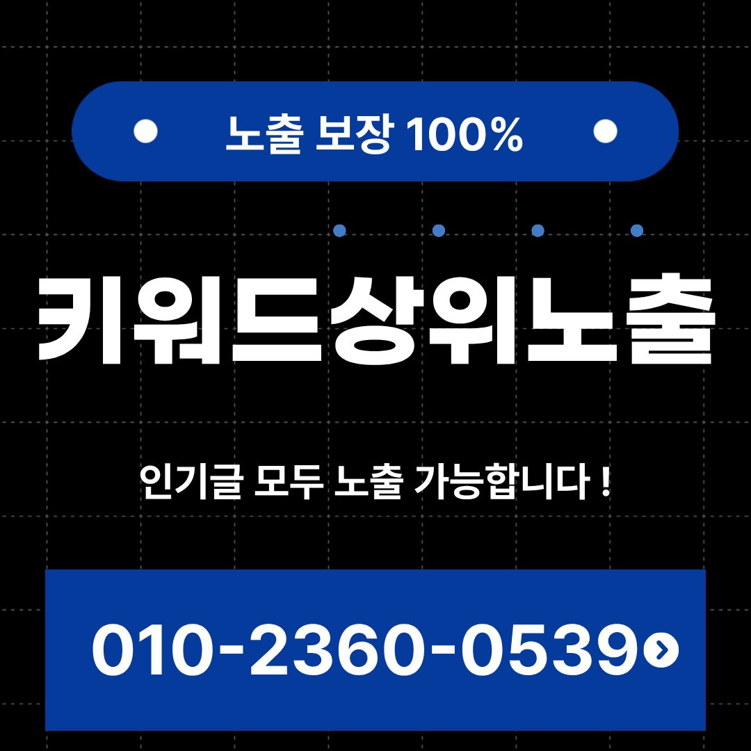 대구누수탐지