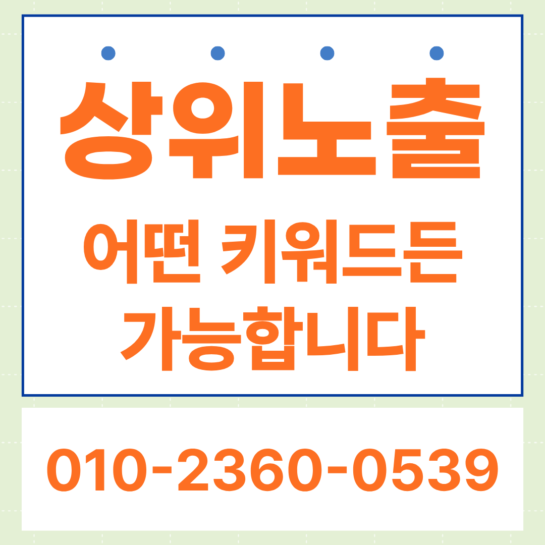 대구누수탐지