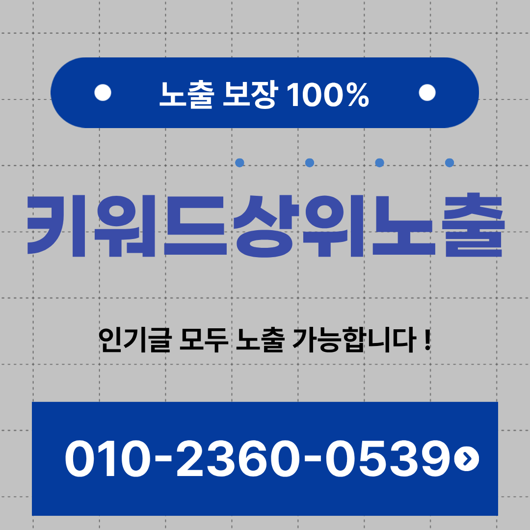 대구누수탐지